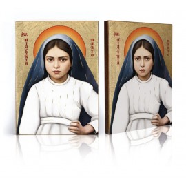 Icon of Saint Jacinta of Jesus Marto