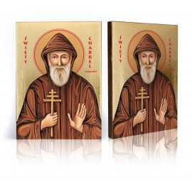 Icon of Saint Charbel Makhlouf