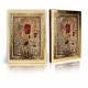 Icon of Black Madonna