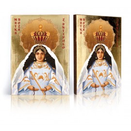 Icon of Our Lady of Antipolo