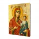 Icon of Panagia Portaitissa