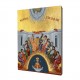 Icon of Pentecost