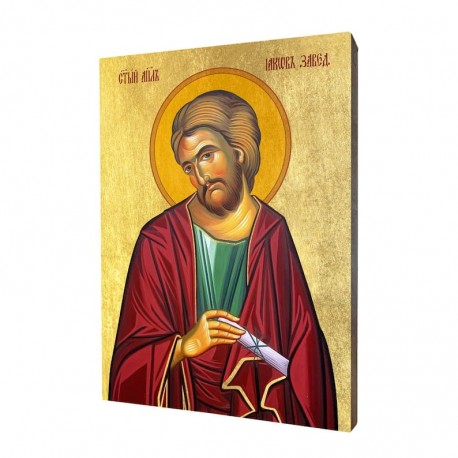 Icon of St. James the Apostle